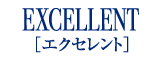エクセレントHG
